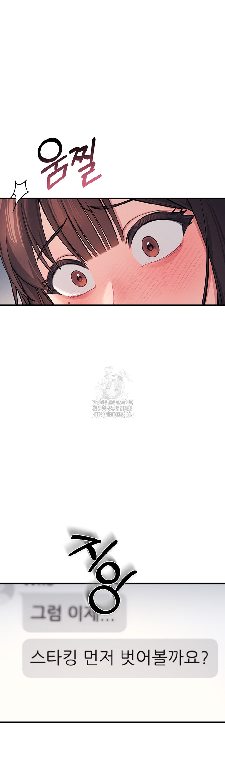 Teacher Yunji Raw - Chapter 2 [photo 69] - MangaPorn