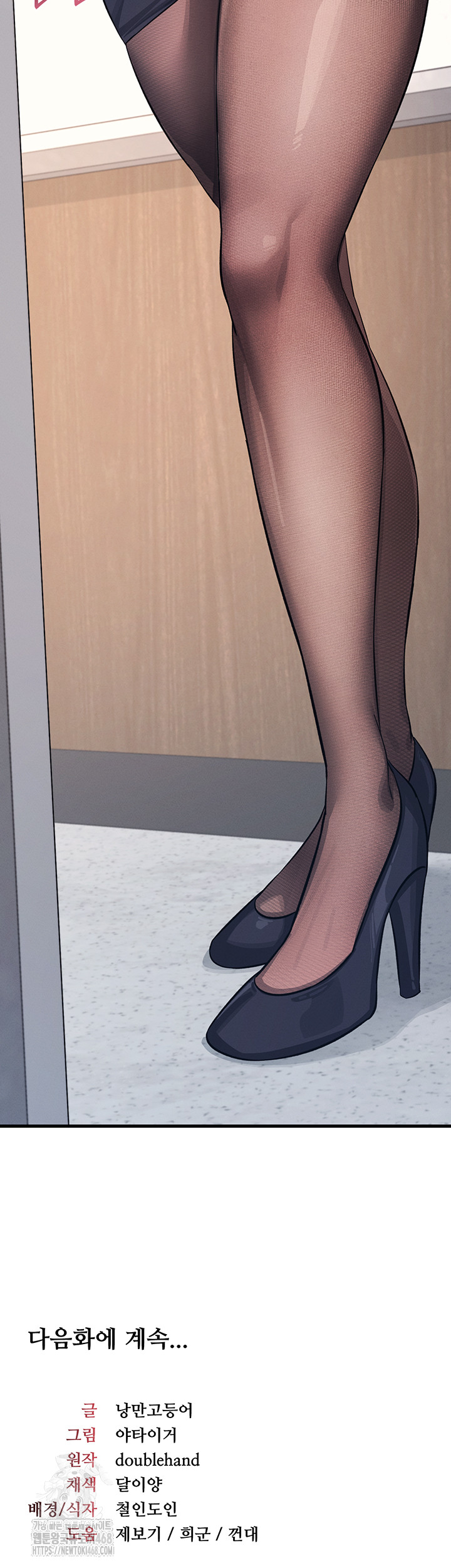 Teacher Yunji Raw - Chapter 2 [photo 71] - MangaPorn