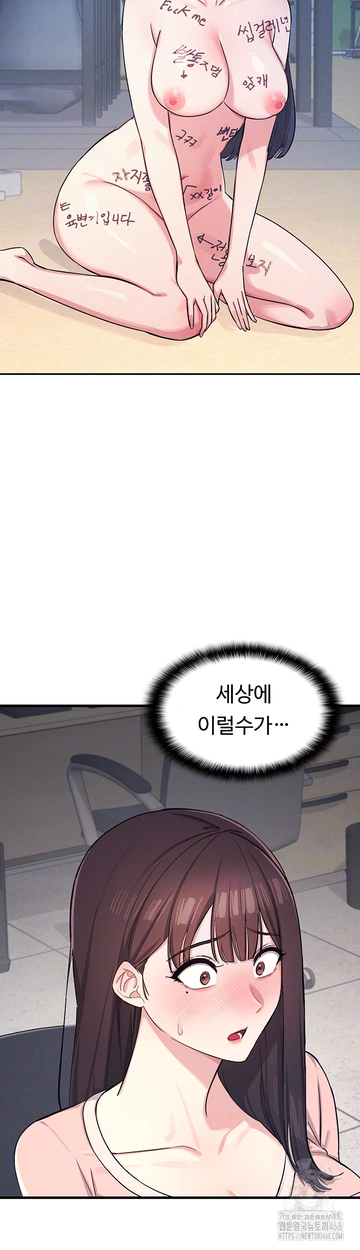 Teacher Yunji Raw - Chapter 2 [photo 9] - MangaPorn