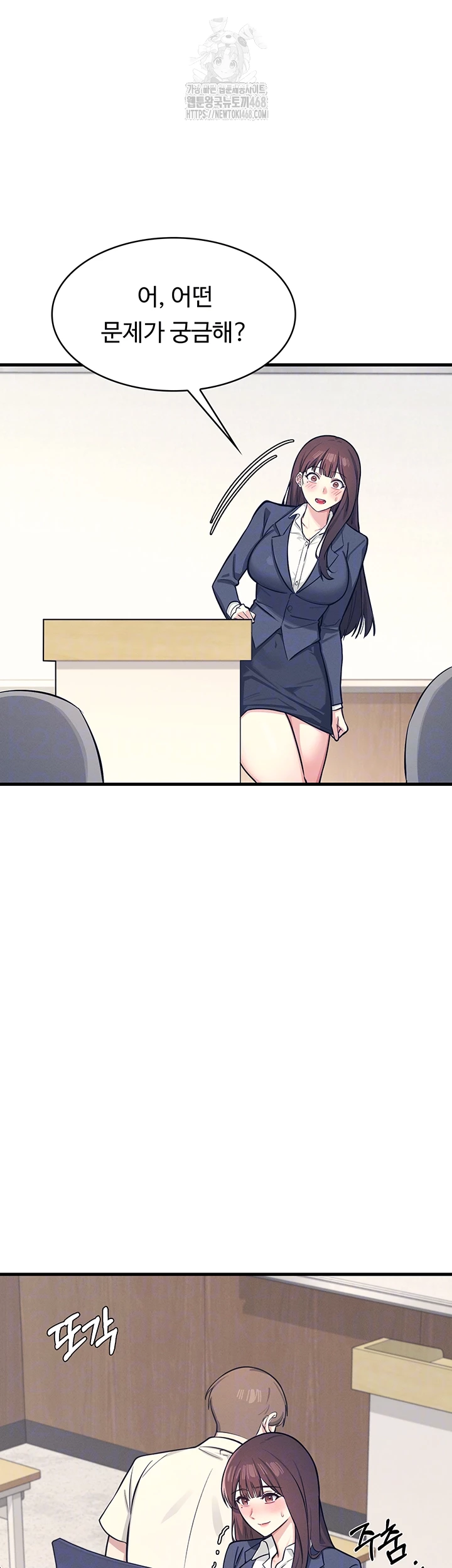 Teacher Yunji Raw - Chapter 3 [photo 14] - MangaPorn