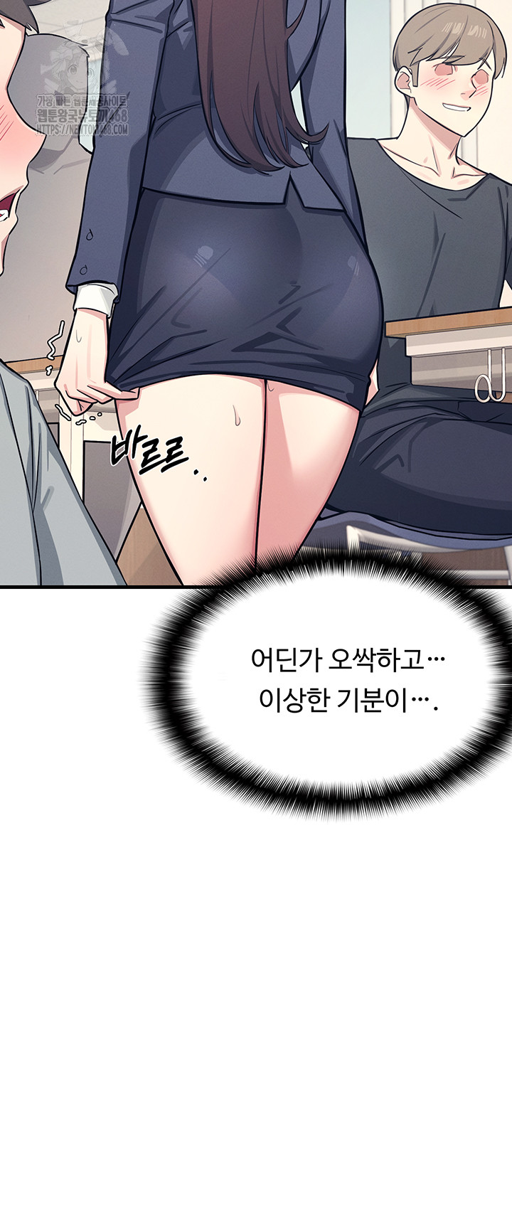 Teacher Yunji Raw - Chapter 3 [photo 16] - MangaPorn