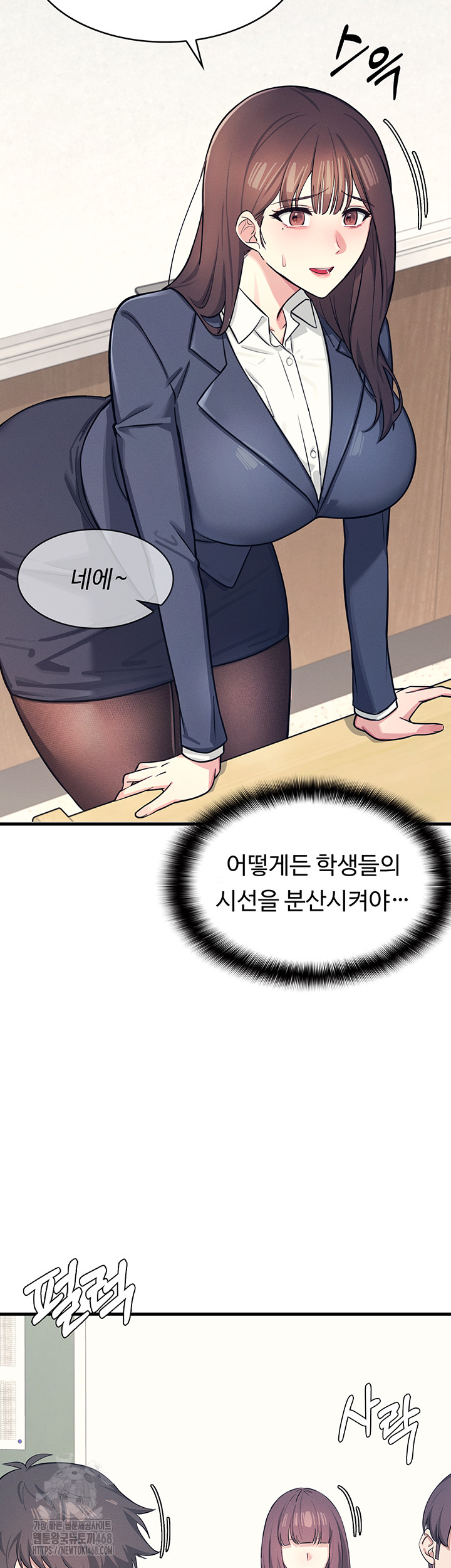 Teacher Yunji Raw - Chapter 3 [photo 2] - MangaPorn