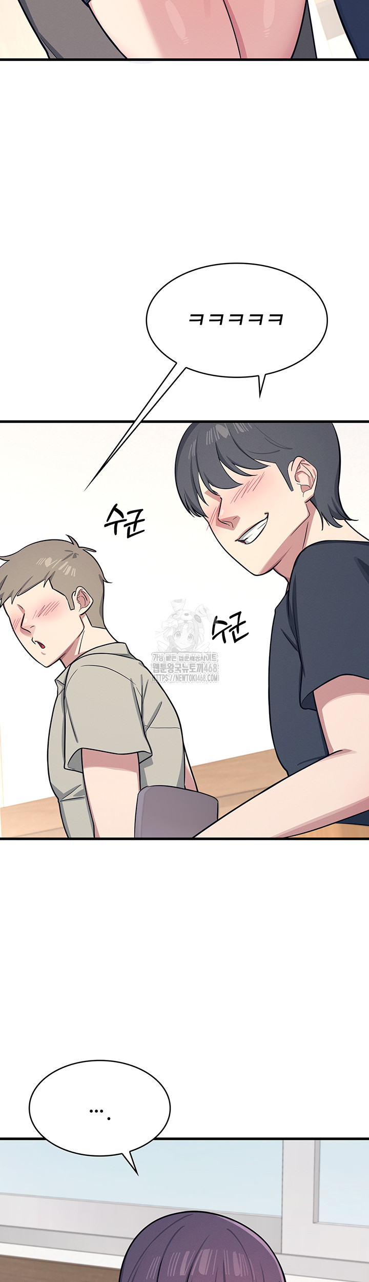 Teacher Yunji Raw - Chapter 3 [photo 20] - MangaPorn