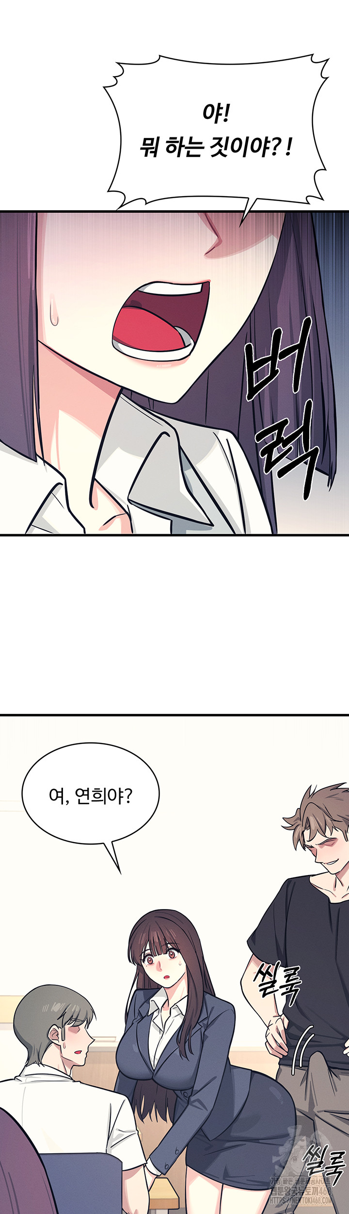 Teacher Yunji Raw - Chapter 3 [photo 22] - MangaPorn