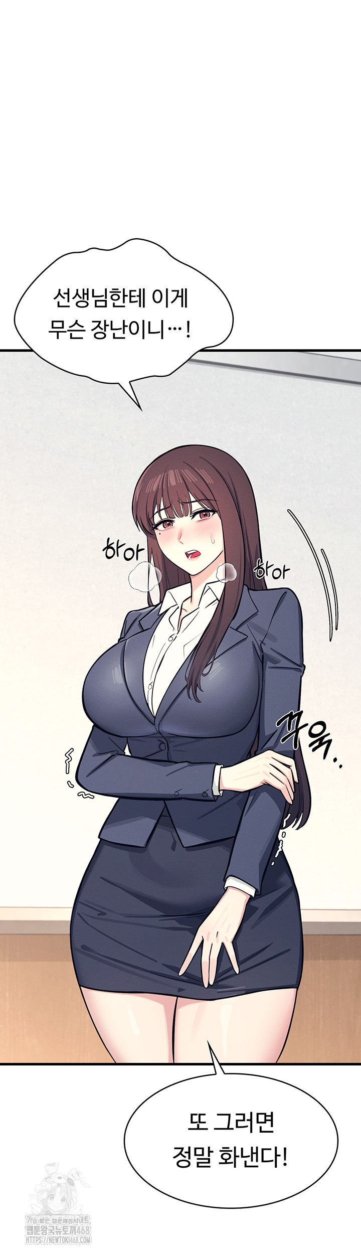 Teacher Yunji Raw - Chapter 3 [photo 34] - MangaPorn