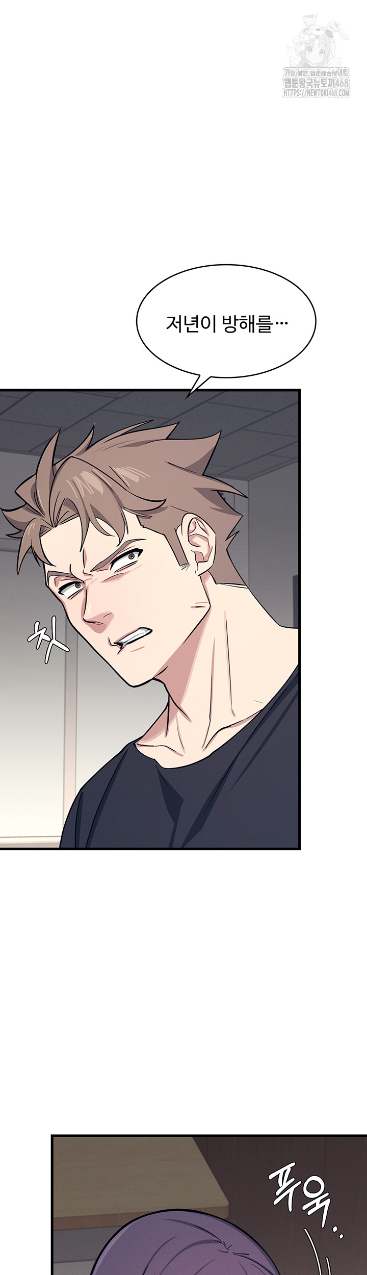 Teacher Yunji Raw - Chapter 3 [photo 35] - MangaPorn