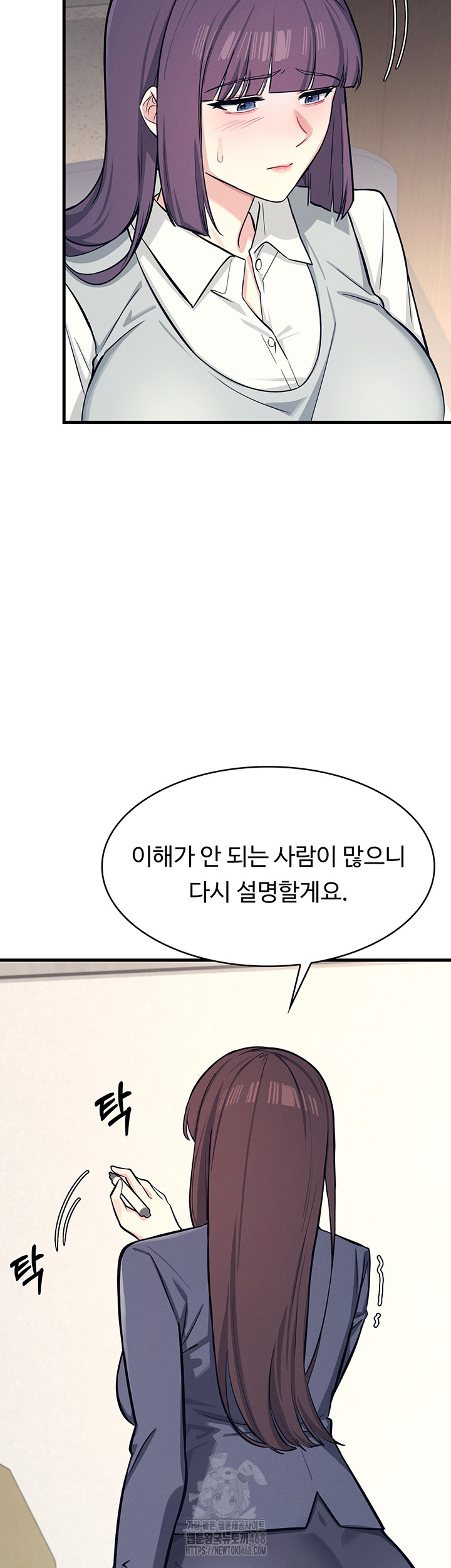 Teacher Yunji Raw - Chapter 3 [photo 36] - MangaPorn