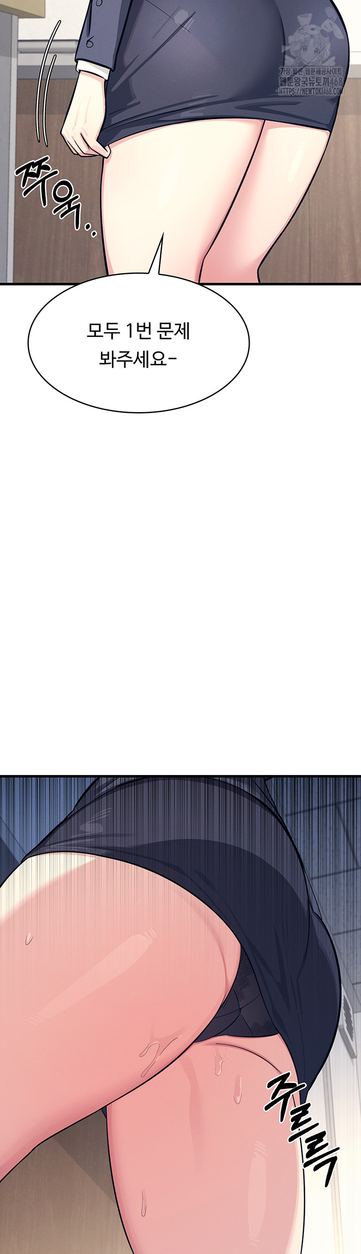 Teacher Yunji Raw - Chapter 3 [photo 37] - MangaPorn