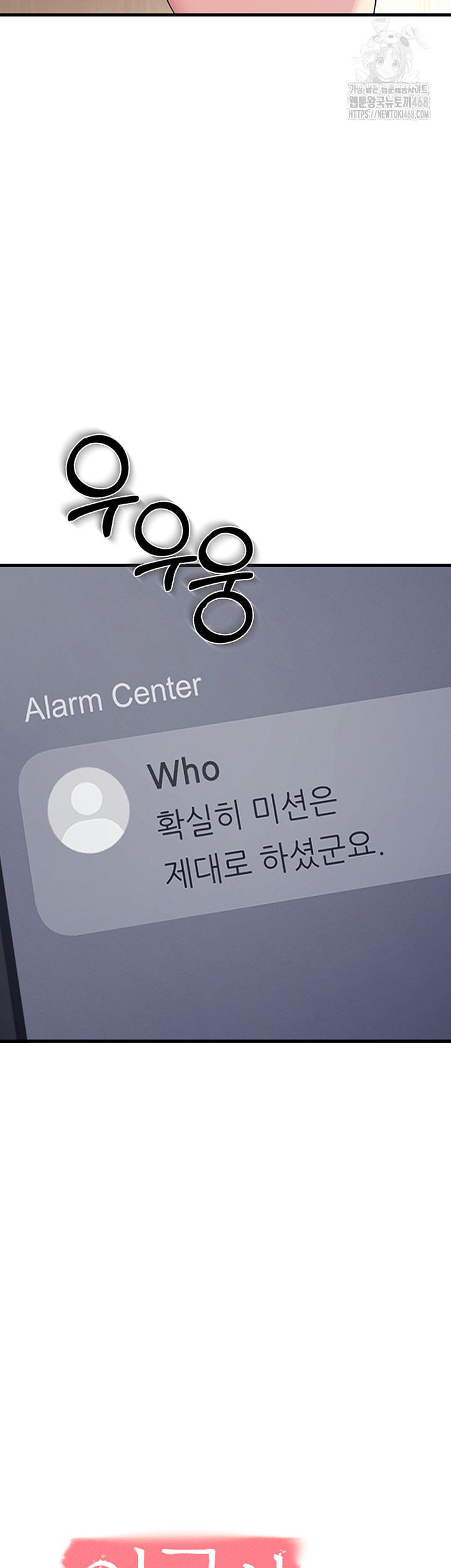 Teacher Yunji Raw - Chapter 3 [photo 38] - MangaPorn