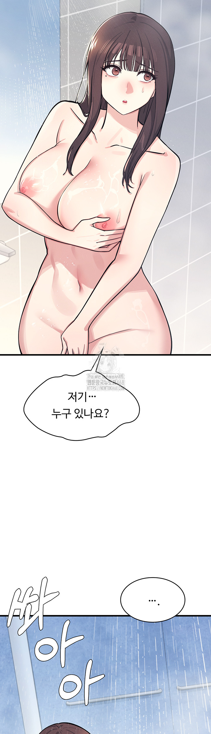 Teacher Yunji Raw - Chapter 3 [photo 48] - MangaPorn