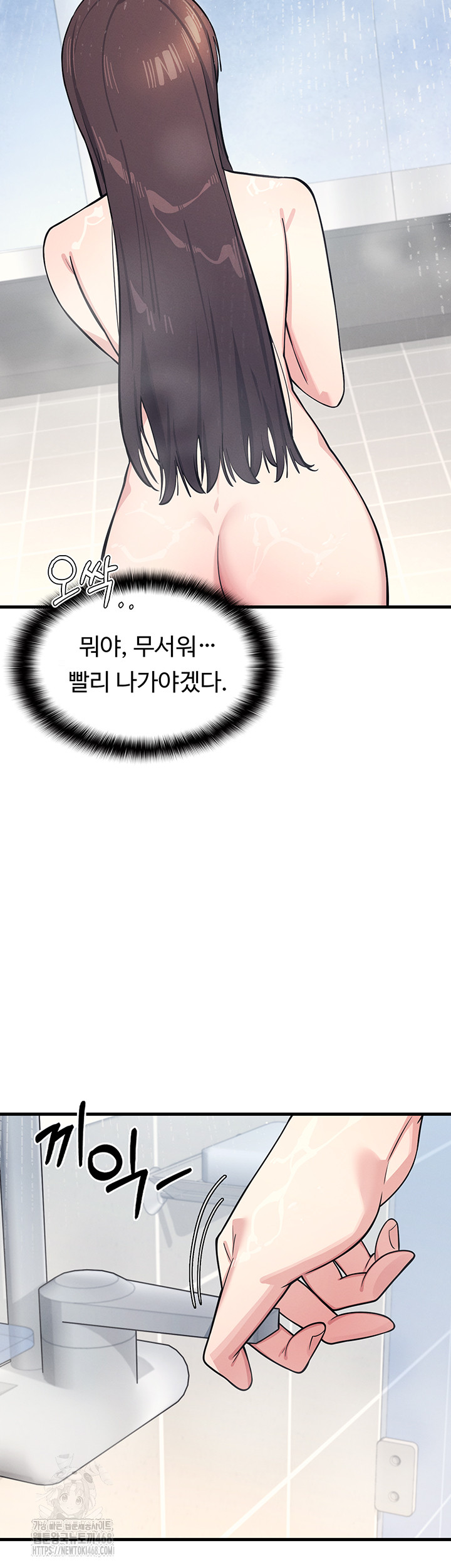 Teacher Yunji Raw - Chapter 3 [photo 49] - MangaPorn