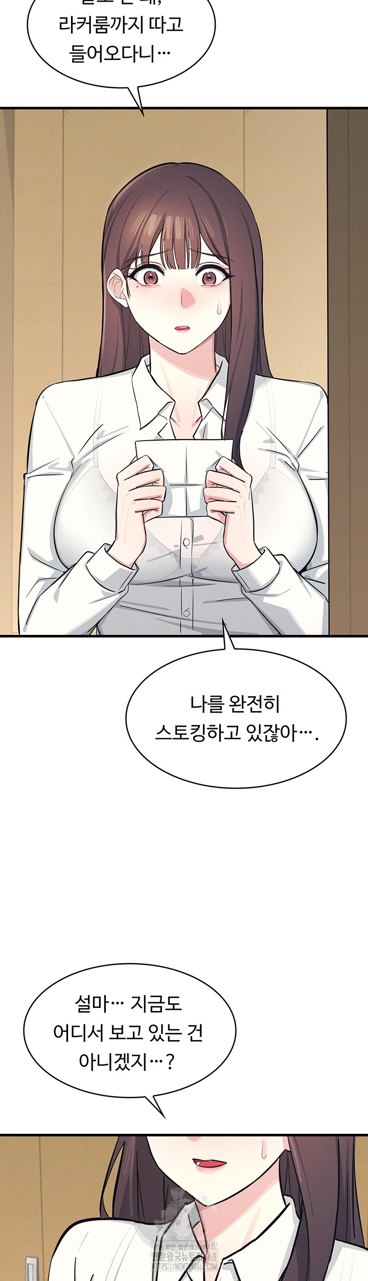 Teacher Yunji Raw - Chapter 3 [photo 57] - MangaPorn