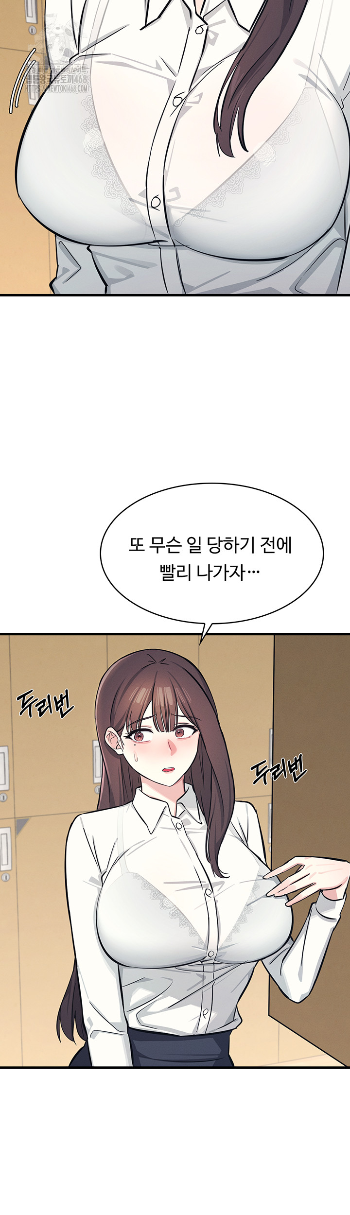 Teacher Yunji Raw - Chapter 3 [photo 58] - MangaPorn