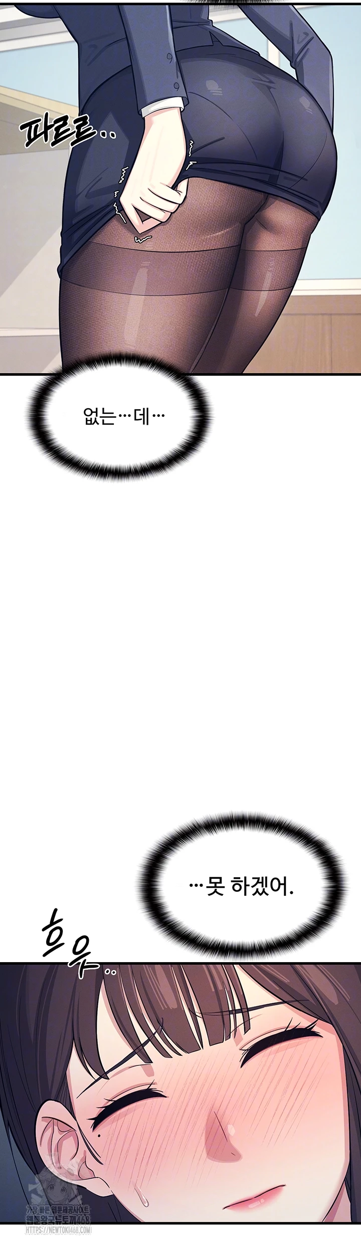 Teacher Yunji Raw - Chapter 3 [photo 6] - MangaPorn