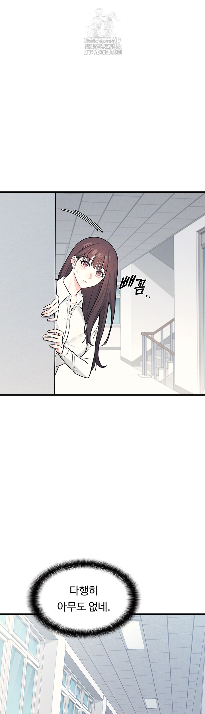 Teacher Yunji Raw - Chapter 3 [photo 60] - MangaPorn