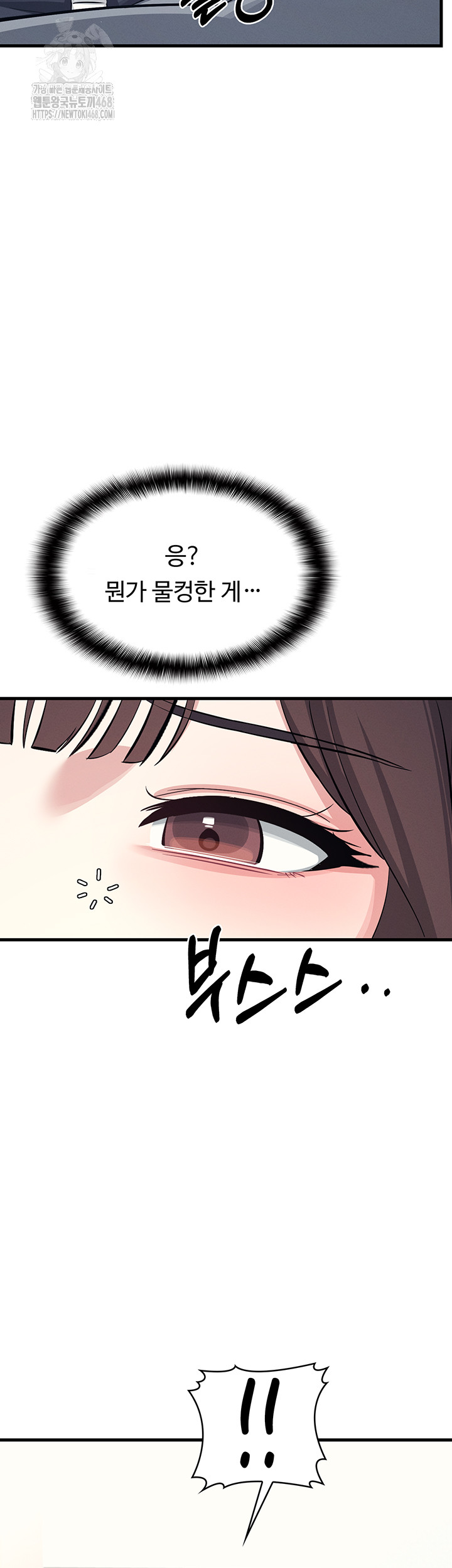 Teacher Yunji Raw - Chapter 3 [photo 70] - MangaPorn