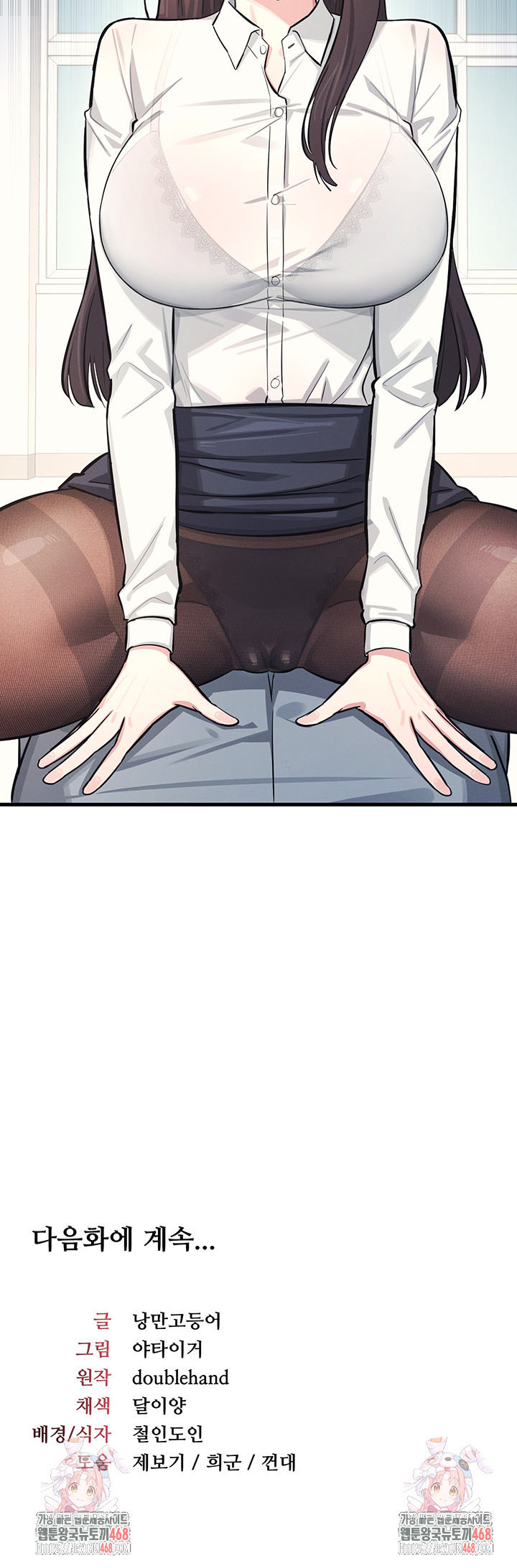 Teacher Yunji Raw - Chapter 3 [photo 72] - MangaPorn