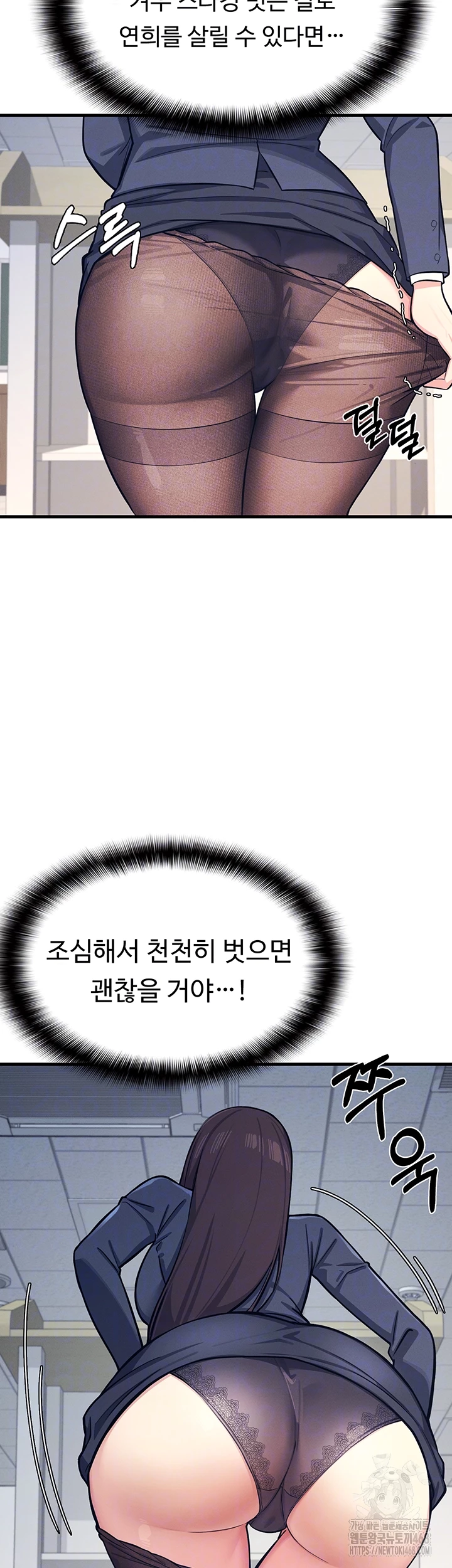 Teacher Yunji Raw - Chapter 3 [photo 9] - MangaPorn