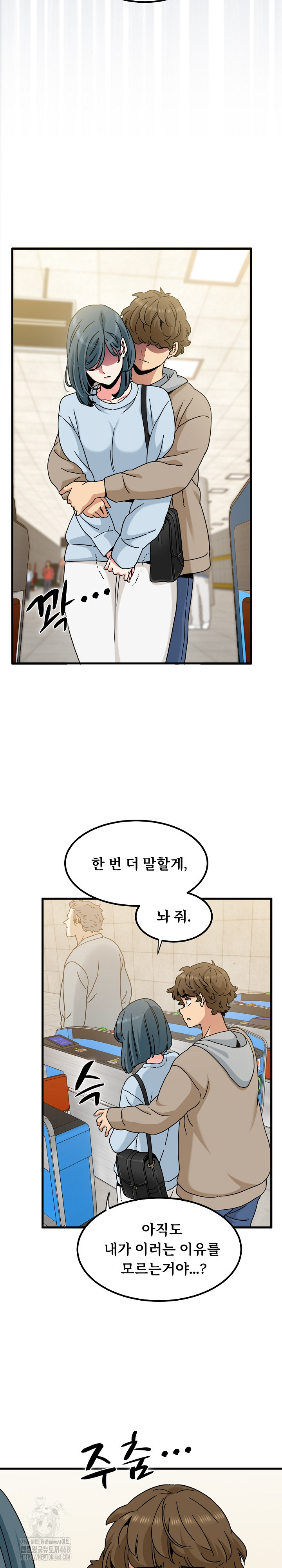 A Turning Point Raw - Chapter 107 [photo 10] - MangaPorn