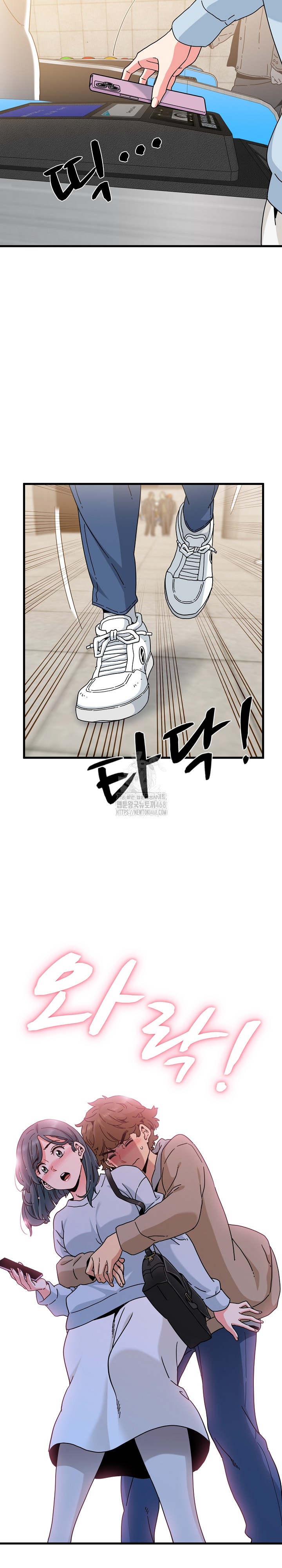 A Turning Point Raw - Chapter 107 [photo 6] - MangaPorn