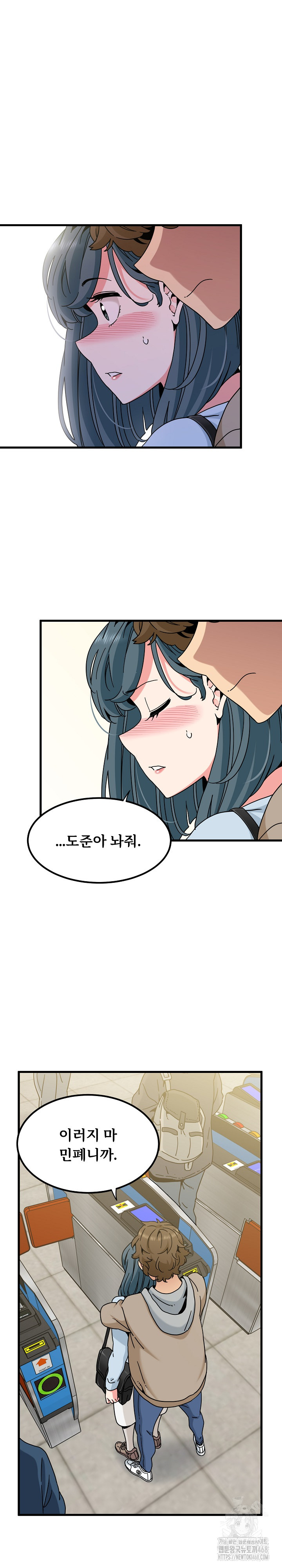 A Turning Point Raw - Chapter 107 [photo 7] - MangaPorn