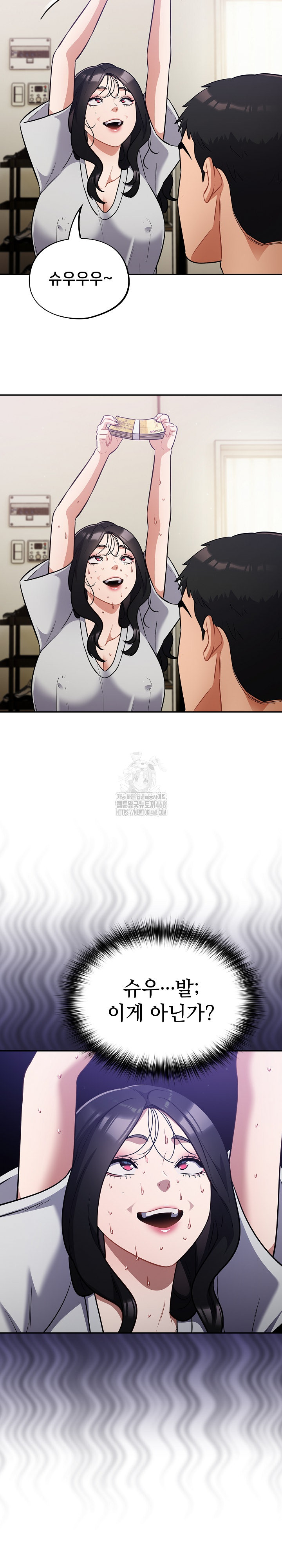 Stupid Virus Raw - Chapter 50 [photo 12] - MangaPorn