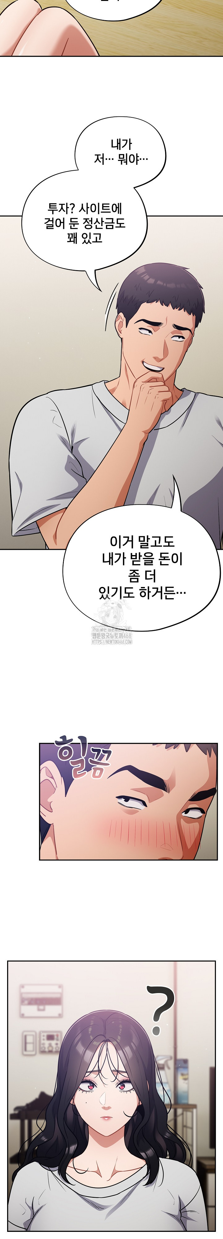 Stupid Virus Raw - Chapter 50 [photo 25] - MangaPorn