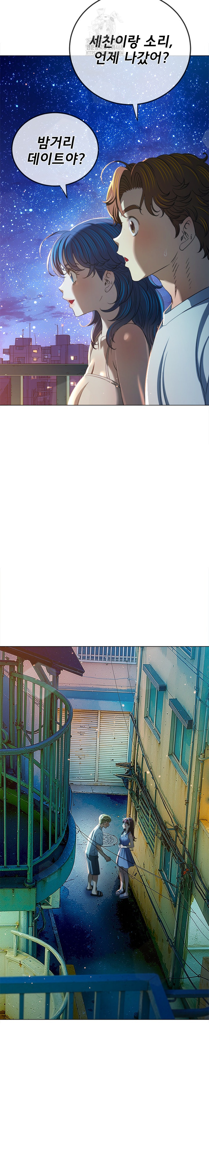 My High School Bully Raw - Chapter 274 [photo 16] - MangaPorn