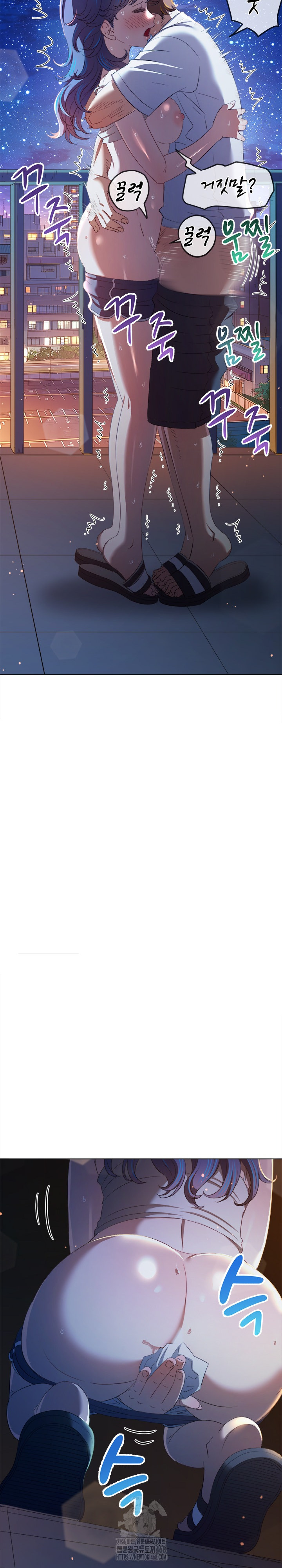 My High School Bully Raw - Chapter 274 [photo 6] - MangaPorn