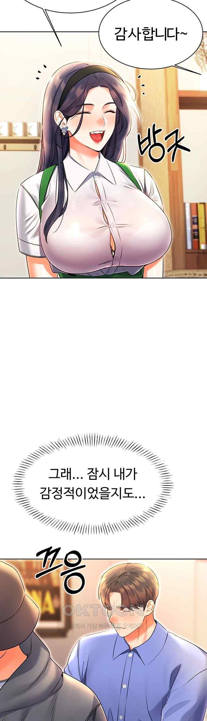 Sex Lottery Raw - Chapter 10 [photo 10] - MangaPorn