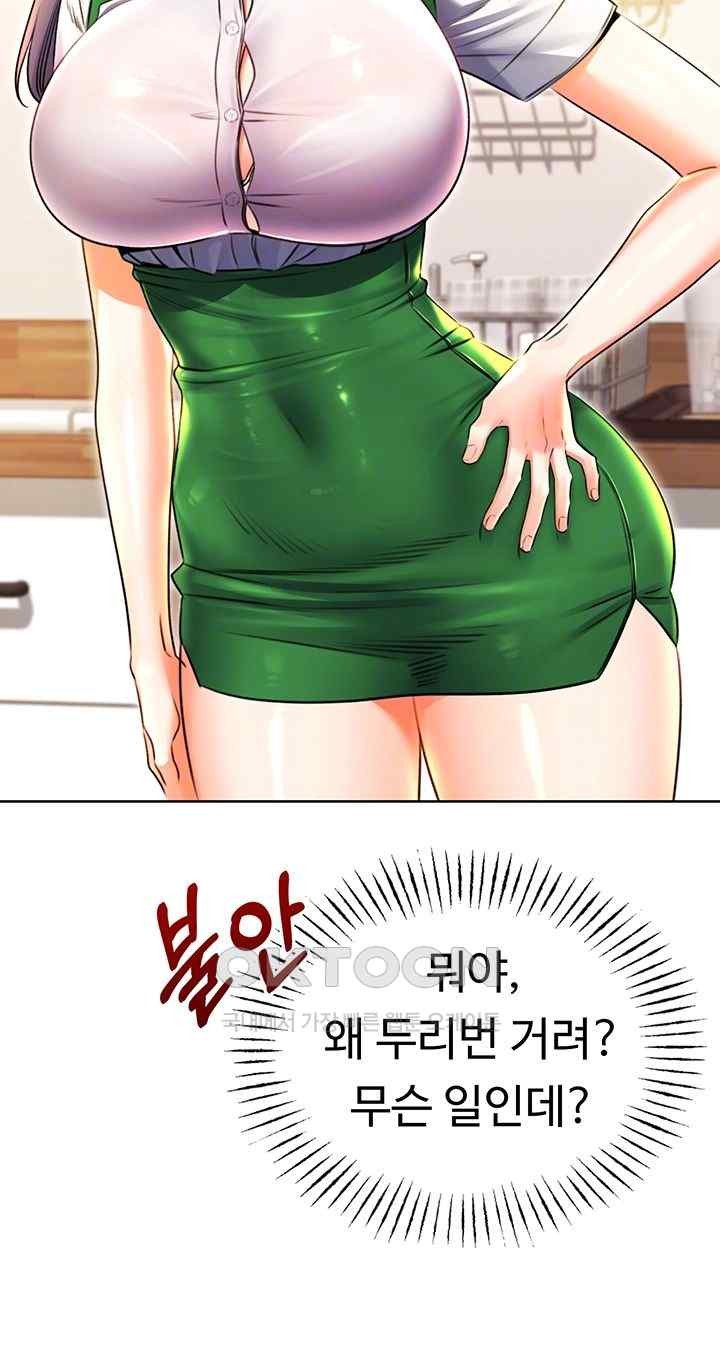 Sex Lottery Raw - Chapter 10 [photo 14] - MangaPorn