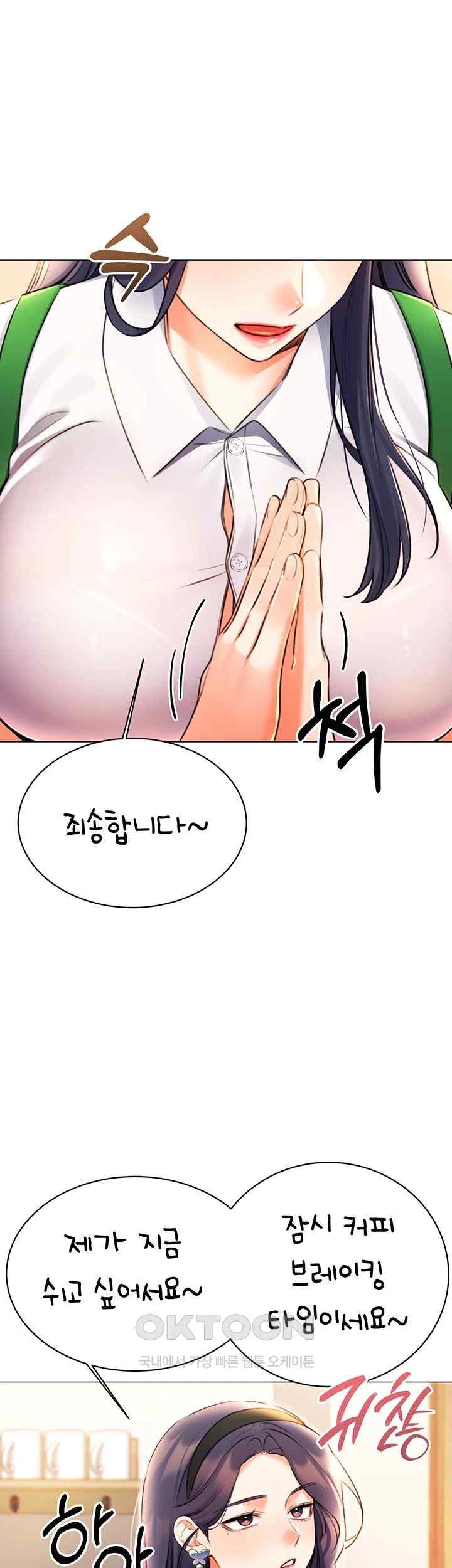 Sex Lottery Raw - Chapter 10 [photo 15] - MangaPorn