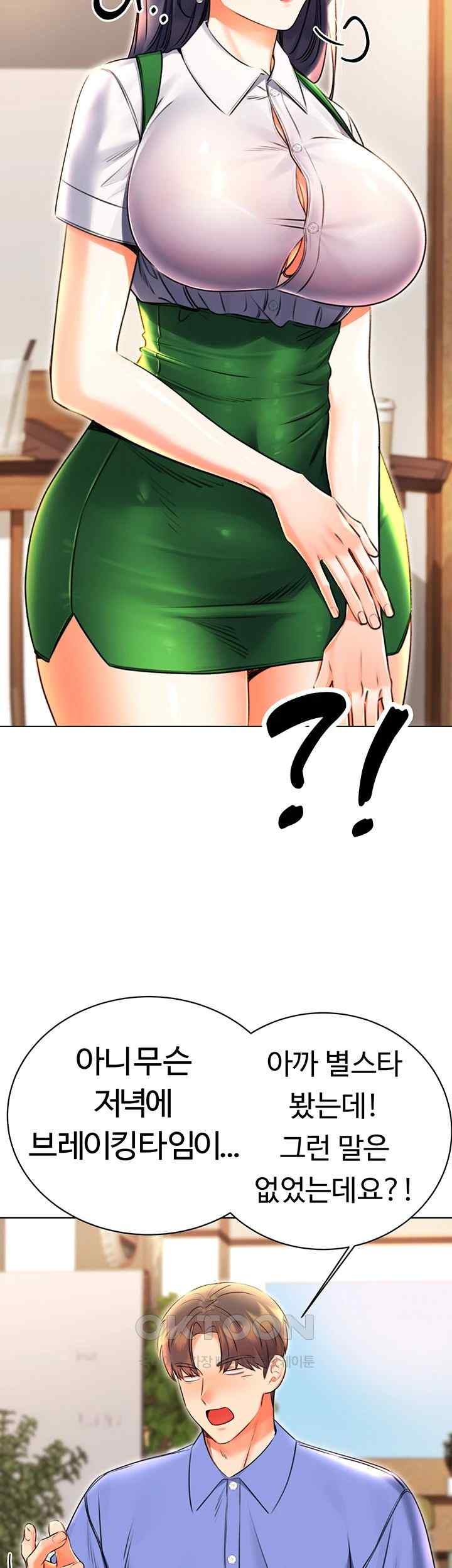 Sex Lottery Raw - Chapter 10 [photo 16] - MangaPorn