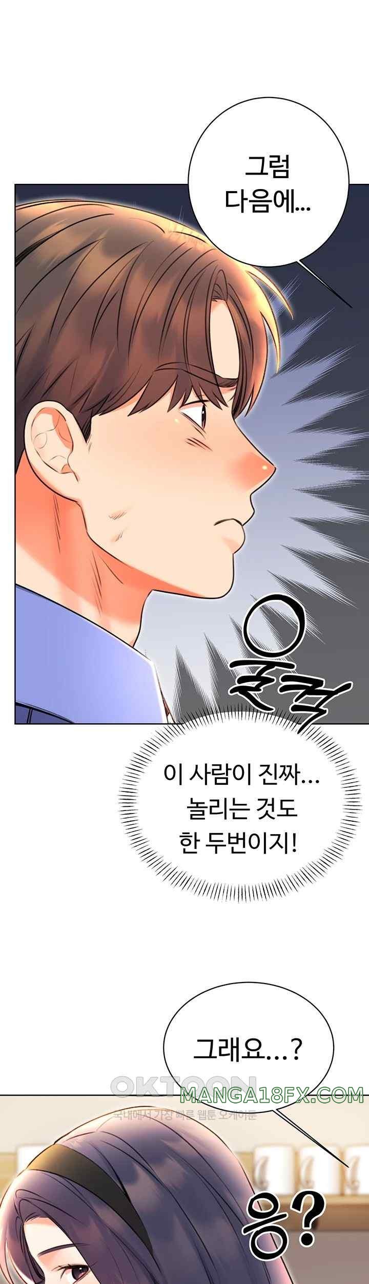 Sex Lottery Raw - Chapter 10 [photo 18] - MangaPorn