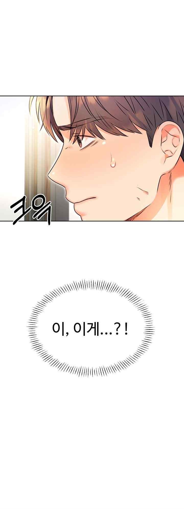 Sex Lottery Raw - Chapter 10 [photo 2] - MangaPorn