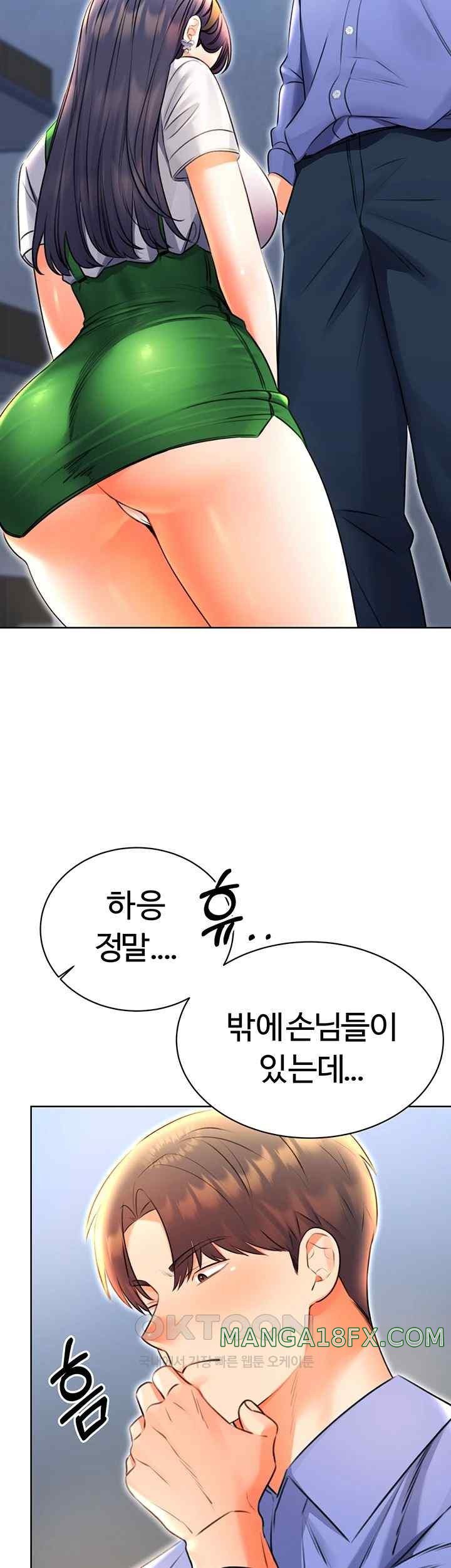 Sex Lottery Raw - Chapter 10 [photo 23] - MangaPorn