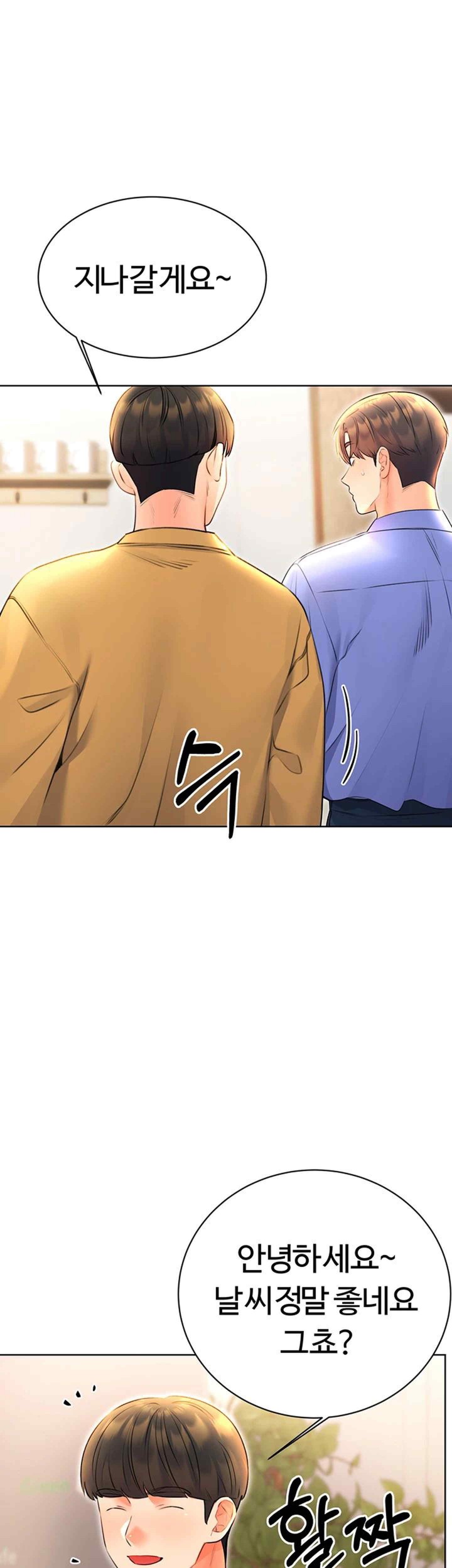 Sex Lottery Raw - Chapter 10 [photo 3] - MangaPorn