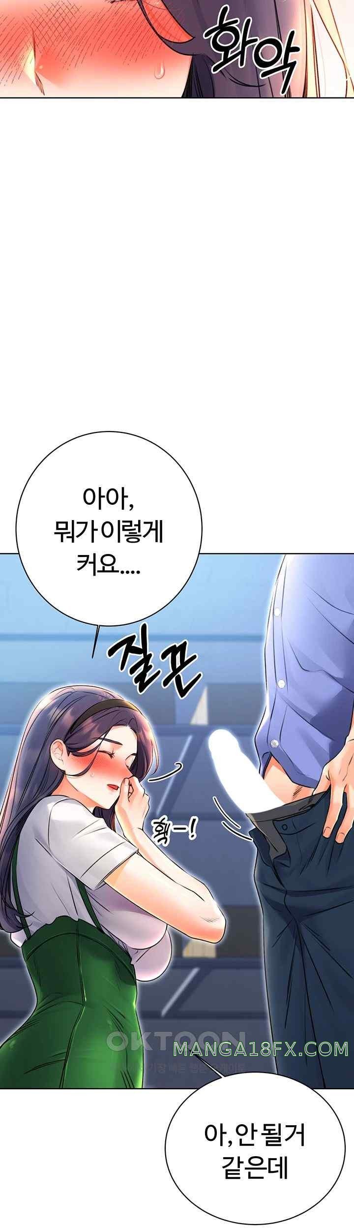 Sex Lottery Raw - Chapter 10 [photo 31] - MangaPorn