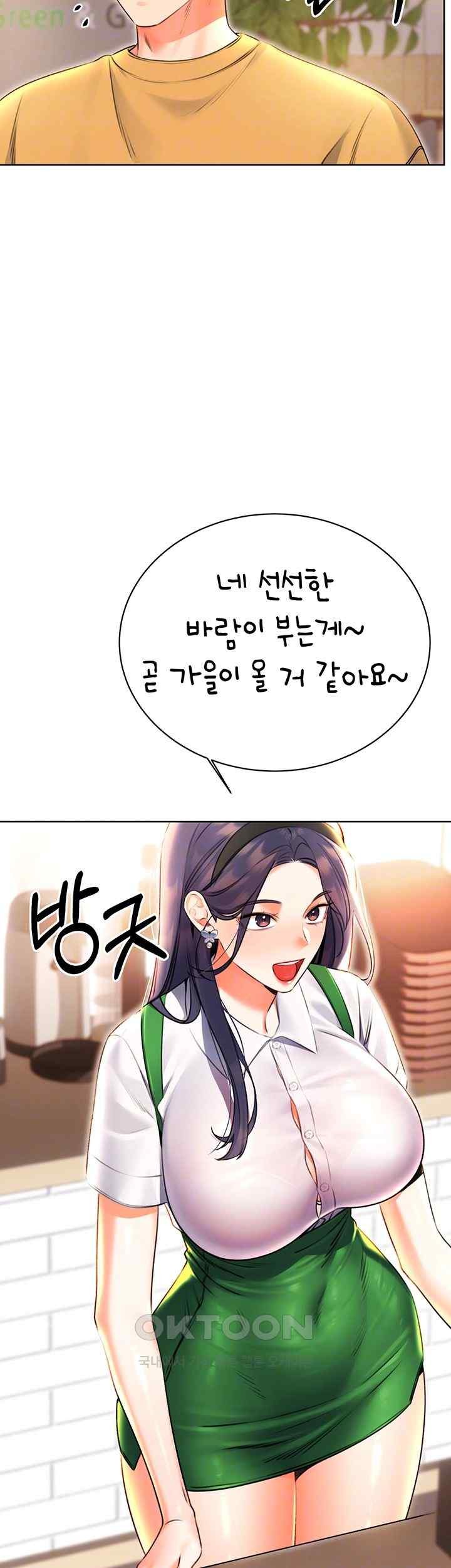 Sex Lottery Raw - Chapter 10 [photo 4] - MangaPorn