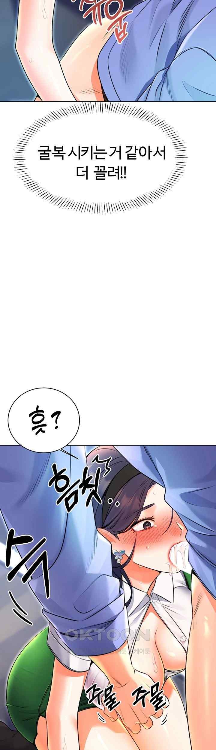 Sex Lottery Raw - Chapter 10 [photo 42] - MangaPorn