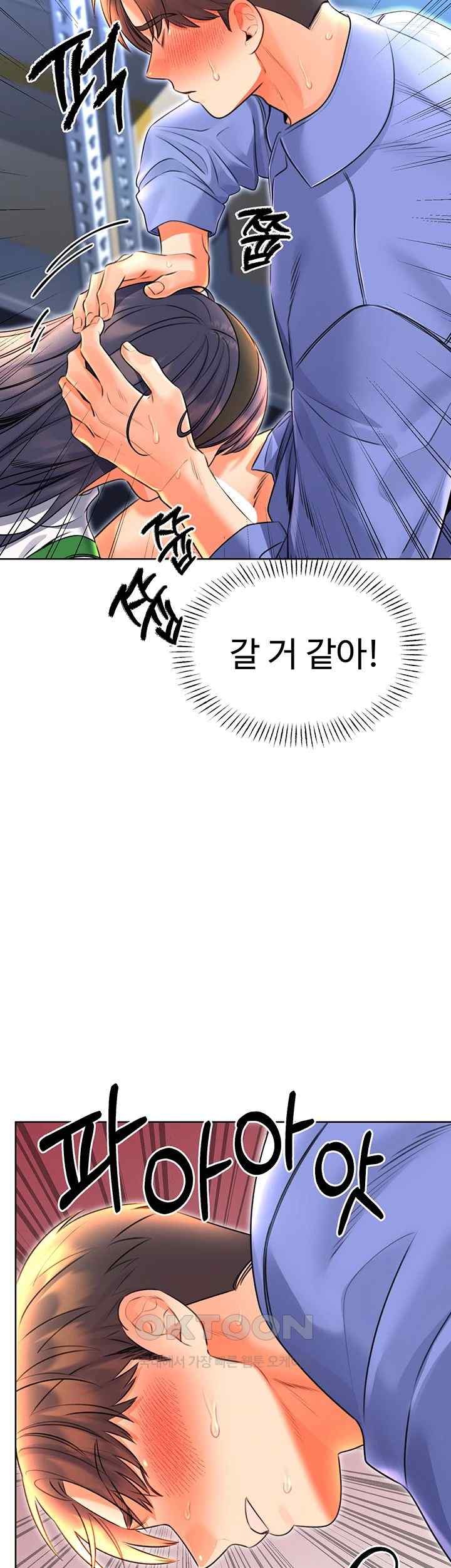 Sex Lottery Raw - Chapter 10 [photo 49] - MangaPorn