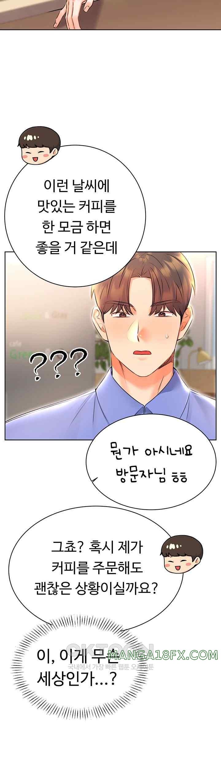 Sex Lottery Raw - Chapter 10 [photo 5] - MangaPorn