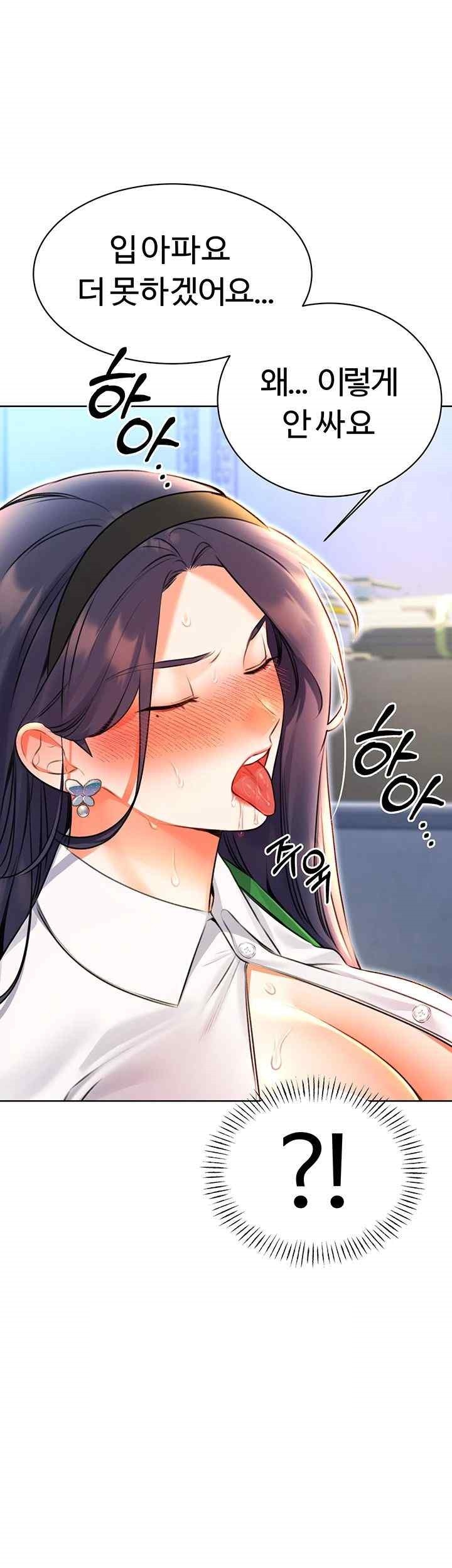 Sex Lottery Raw - Chapter 10 [photo 51] - MangaPorn