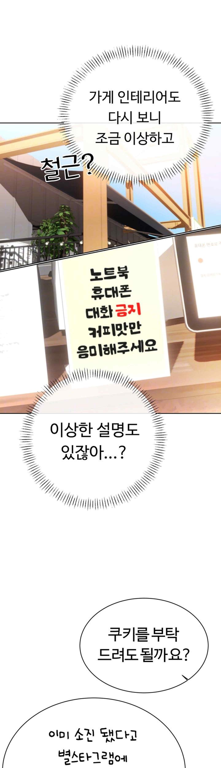 Sex Lottery Raw - Chapter 10 [photo 6] - MangaPorn