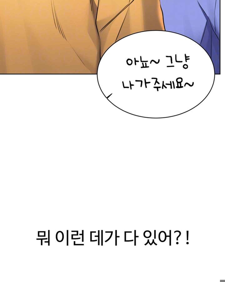 Sex Lottery Raw - Chapter 10 [photo 8] - MangaPorn