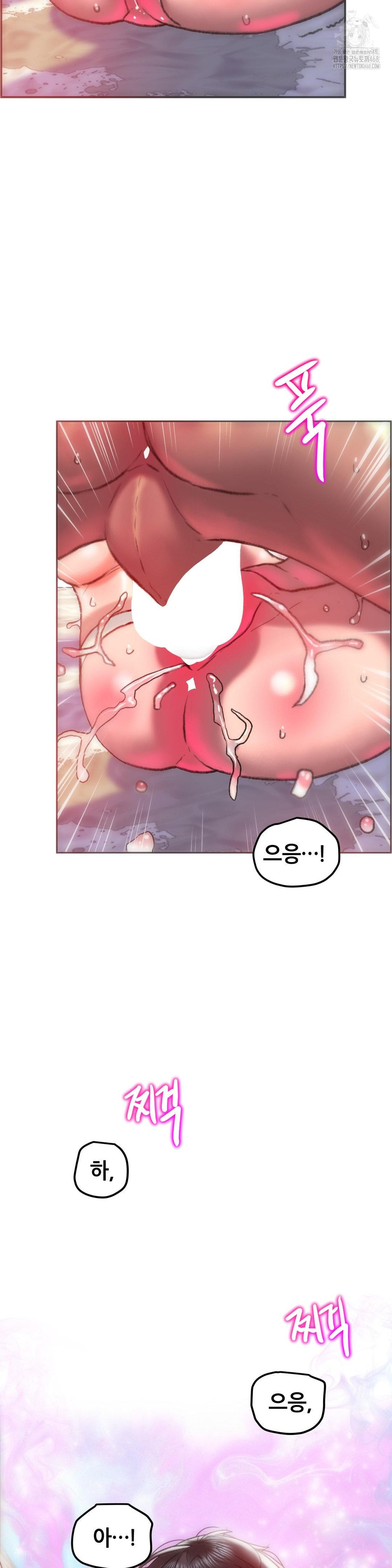 The Monster in My Room Raw - Chapter 36 [photo 15] - MangaPorn