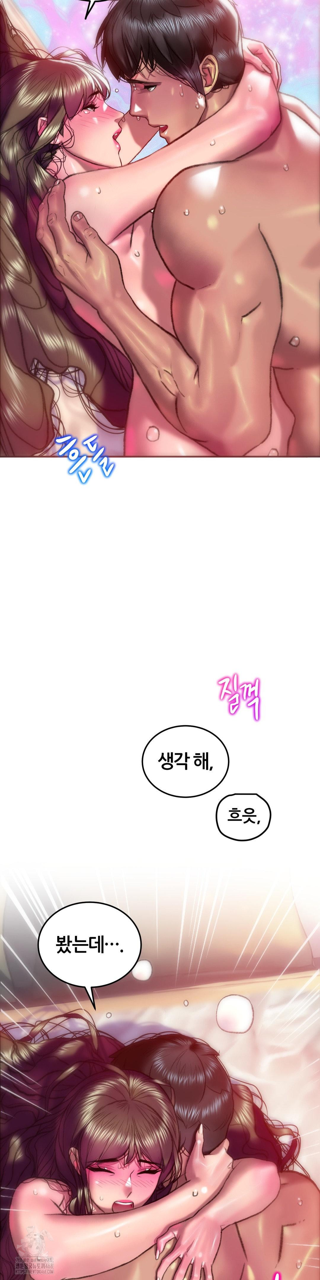 The Monster in My Room Raw - Chapter 36 [photo 16] - MangaPorn