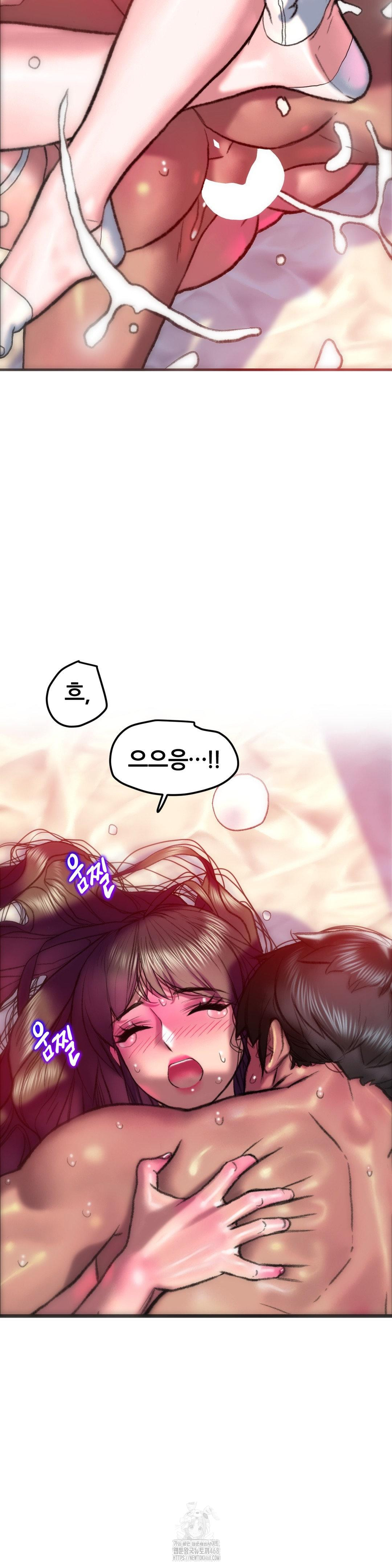 The Monster in My Room Raw - Chapter 36 [photo 28] - MangaPorn