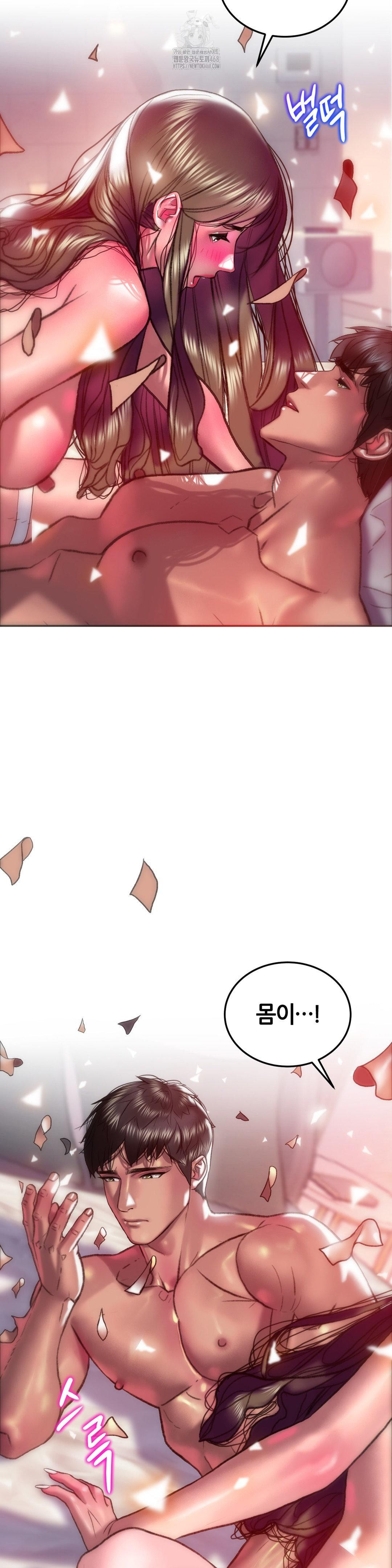 The Monster in My Room Raw - Chapter 36 [photo 34] - MangaPorn