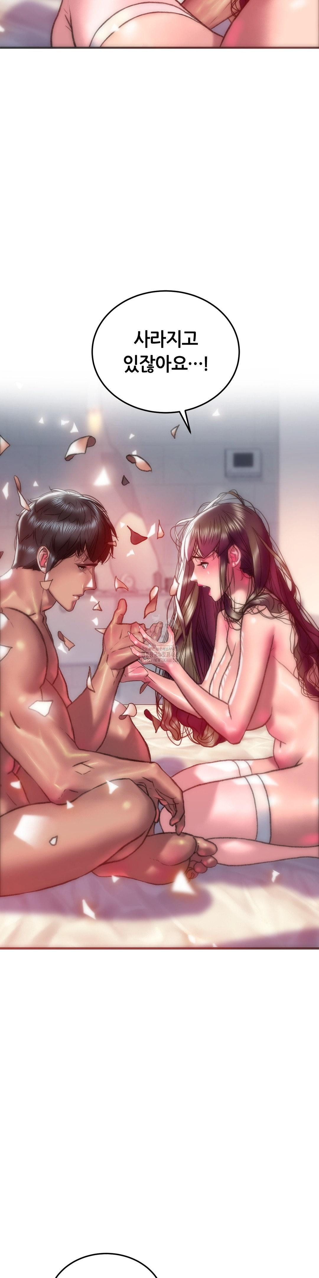 The Monster in My Room Raw - Chapter 36 [photo 35] - MangaPorn